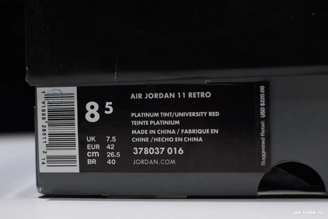 Rep 11 Platinum Air Retro Tint Jordan 378037-016 0524